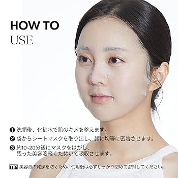 値段交渉可能！アーティストリー　美容マスク パック・マスク | アーティストリー